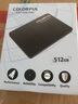 七彩虹(Colorful)  512GB SSD固態(tài)硬盤(pán) SATA3.0接口 SL500系列 曬單實(shí)拍圖