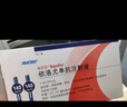 【付款后聯(lián)系客服】 瑞百安 依洛尤單抗注射液 1ml：140mg*2支掛號問(wèn)診取藥服務(wù) 曬單實(shí)拍圖