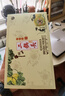 牛欄山酒廠(chǎng)直供 53度50ml珍品三十生肖小酒 清香型二鍋頭白酒收藏 53%vol 50mL 3瓶 2020 鼠年 小酒版 曬單實(shí)拍圖
