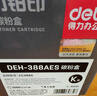得力（deli）388a硒鼓 88a硒鼓適用惠普m1136硒鼓 m126a硒鼓 打印機HP P1008/P1106/P1108/M126nw/M128fn 大容量暢享版 曬單實(shí)拍圖