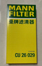 曼牌（MANNFILTER）空調濾芯格濾清器單效過(guò)濾網(wǎng) 汽車(chē)外置空調濾適用 奧迪Q5（非Q5L）09-18款 曬單實(shí)拍圖