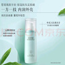 佰草集【白茶玲瓏】面部護膚品乳液100ml(補水保濕改善暗沉提亮膚色) 曬單實(shí)拍圖