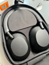 索尼（SONY）WH-1000XM5 頭戴式無(wú)線耳機(jī) 藍(lán)牙降噪耳機(jī)1000XM4升級(jí)款 網(wǎng)課游戲禮物送男女友學(xué)生 黑色 曬單實(shí)拍圖