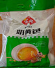 安井 奶黃包 1kg 2斤裝約33個(gè) 兒童饅頭包子面點(diǎn) 家庭裝早餐半成品 曬單實(shí)拍圖