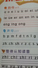 拼音口訣歌拼音認知圖 拼音字母表早教啟蒙識字卡片兒童聲母韻母整體認讀音節(jié)一年級掛圖 軟白板 [2-8歲]  課外書課外 自主閱讀假期讀物湊單神器省錢卡暑假作業(yè) 一升二暑假銜接 小升初暑假銜接 曬單實拍圖