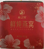燕之屋鮮燉燕窩中秋禮盒送禮中秋節禮品送長(cháng)輩媽媽生日禮物繁花40g*15瓶 曬單實(shí)拍圖