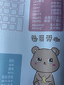JPLAYER快捷鍵鼠標(biāo)墊超大加厚 office筆記本電腦辦公可愛卡通快捷鍵桌墊900*400*3 曬單實拍圖