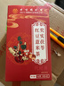 同仁堂紅豆薏米茶祛身濕茶除去氣濕茶健排脾濕芡實(shí)茯苓養生茶4g*40包/盒 曬單實(shí)拍圖