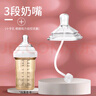 皇嗣適用于赫根奶嘴三段重力球吸管手把柄方形口徑秒變鴨嘴學(xué)飲吸管嘴 3段奶嘴 （十字孔 6個(gè)月+） 曬單實(shí)拍圖