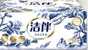 潔云衛生紙402張*5包 草紙原生木漿 L碼廁紙平板紙花生牛軋糖 曬單實(shí)拍圖
