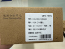 TOWE 同為PDU機柜插座C14/C20插頭輸入可按需定制插座訂制PDU插線(xiàn)板電源分配單元 C14輸入+8位10A+總控EN10C/G808K 曬單實(shí)拍圖