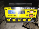 閑鳥(niǎo)汽車(chē)電瓶充電器12v24v全自動(dòng)智能修復充電機摩托車(chē)貨車(chē)蓄電池充電 600W全新升級大功率智能數顯款 12V24V通用銅芯加粗線(xiàn)充滿(mǎn)自停 曬單實(shí)拍圖