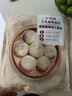 大希地老面小籠包 1500g 約60個(gè) 鮮肉內餡 嵊州風(fēng)味 早餐半成品 曬單實(shí)拍圖
