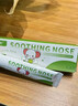 謎閨秀兒童舒鼻膏滋潤舒緩護理護鼻膏草本植物精粹呵護官方正品旗艦店 【1支*20g】謎閨秀草本鼻舒膏 曬單實(shí)拍圖