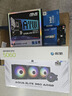 B760M-AYW WIFI D4 II主板+英特爾(intel) i5  14600KF CPU  主板+CPU套裝 曬單實(shí)拍圖