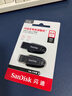 閃迪（SanDisk）64GB USB3.2 U盤(pán) CZ550黑色 讀速100MB/s 安全加密 數據恢復 學(xué)習辦公電腦車(chē)載 高速大容量?jì)?yōu)盤(pán) 曬單實(shí)拍圖