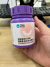 衛仕貓多維240片定制貓用復合維生素片維生素b美毛寵物營(yíng)養貓咪維生素 曬單實(shí)拍圖
