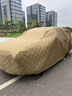 金雨保冬季棉被汽車車衣車罩加厚通用東北冬天專用防冰雹防雪霜凍全罩套 【兩廂/三廂轎車專用】暖咖+600D加厚棉被牛津布 曬單實拍圖