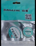 山澤Type-C轉雙Type-C耳機轉接線(xiàn) 適用華為蘋(píng)果15/16手機ipad轉換器頭二合一分線(xiàn)器充電聽(tīng)歌通話(huà)CC30 曬單實(shí)拍圖