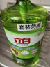 立白 茶籽洗潔精5.8斤 A類(lèi)去污潔凈99%除菌去油快不傷手洗滌靈洗碗液 曬單實(shí)拍圖