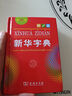 英漢小詞典【贈迷你卡通筆記本】迷你英文英漢互譯袖珍本口袋書(shū)隨身攜帶英語(yǔ)小字典小學(xué)初高中學(xué)生小詞典袖珍英漢詞典小本便攜成語(yǔ)詞典 曬單實(shí)拍圖