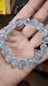 京瑩【勇敢之石】天然水晶手鏈男女款護身符海藍寶轉運手串男女友禮物 曬單實(shí)拍圖
