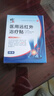 修正醫用遠紅外治療貼足跟貼腳后跟筋膜足腱炎骨質(zhì)增生骨刺活血三盒裝 曬單實(shí)拍圖