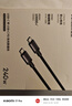 綠聯(lián)PD240W雙頭Type-C數(shù)據(jù)線ctoc適用華為榮耀小米100W超級(jí)快充蘋果17/16/15平板iPad筆記本電腦2米 曬單實(shí)拍圖