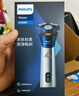 飛利浦（PHILIPS）電動(dòng)剃須刀旋風(fēng)3系PRO刮胡刀 風(fēng)馳切剃6D浮動(dòng)刀頭 送老公送男友 父親生日禮物 國家補貼 曬單實(shí)拍圖