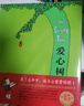 謝爾·希爾弗斯坦經(jīng)典作品集（2020版，全5冊） 曬單實(shí)拍圖