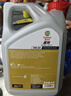 嘉實(shí)多（Castrol）嘉效 全合成機油 潤滑油 0W-20 SP/C5 1L 汽車(chē)保養 曬單實(shí)拍圖