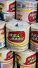泉林本色有芯卷紙 經(jīng)典3層280節*27卷 整箱衛生卷筒廁紙巾 易溶不堵 曬單實(shí)拍圖
