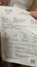 達(dá)膚妍B5臻研保濕面膜20片【臨期清倉(cāng)】 曬單實(shí)拍圖