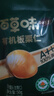 百草味甄選高端有機板栗仁500g 熟制甘栗仁堅果休閑零食盒裝栗子仁 曬單實(shí)拍圖