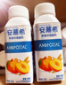 伊利安慕希黃桃燕麥風(fēng)味酸牛奶200g*8盒/箱 中秋送禮盒裝 曬單實(shí)拍圖