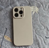 品勝 適用蘋(píng)果16Pro手機殼 iPhone16Pro柔性液態(tài)殼全包防摔抗指紋防磨防震親膚男女款超薄軟殼 古董白 曬單實(shí)拍圖