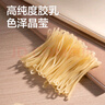 得力（deli）【超級爆款】辦公耐用彈力乳膠圈/橡皮筋/橡膠圈/牛皮筋 財務(wù)辦公用品 100g/筒 3213 曬單實(shí)拍圖