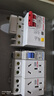 德力西電氣 DZ47X模數化插座 導軌式五孔插座 單相兩極10A+兩極帶接地16A DZ47X516 曬單實(shí)拍圖