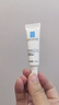 理膚泉B5精華7.5ml小樣 多效修護舒緩精華液保濕褪紅試用裝小樣 4支共30ml 曬單實(shí)拍圖