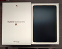 HUAWEI MatePad Mini 典藏版 柔光屏華為平板電腦 8.8英寸SIM卡版 可通話(huà) 16+1TB 寰宇紅 含手寫(xiě)筆 曬單實(shí)拍圖