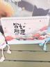 嘉然恒臺歷2026年新款日歷馬年大格子書(shū)寫(xiě)月歷2025計劃本年歷辦公桌面擺件打卡備忘錄企業(yè)定制 皆如所愿 曬單實(shí)拍圖