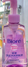 碧柔（Biore）深層凈透卸妝油150ml 干濕雙卸溫和保濕 清潔防水彩妝眼唇卸自營(yíng) 曬單實(shí)拍圖