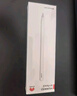 HUAWEI M-Pencil （第三代）平板創(chuàng  )作筆 華為手寫(xiě)筆 星閃技術(shù)超低時(shí)延 雪域白  曬單實(shí)拍圖
