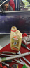 嘉實(shí)多（Castrol）機油保養單次卡 嘉實(shí)多智E極護全合成  0W-40 SP 5L 30天可用 曬單實(shí)拍圖