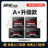 超威（CHILWEE）黑金72V24Ah電動(dòng)車(chē)電池電瓶鉛酸電池免費上門(mén)安裝 曬單實(shí)拍圖