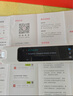 有道詞典筆A7Pro 新課標英語(yǔ)點(diǎn)讀筆小初高中學(xué)習神器電子詞典翻譯掃描單詞筆A6Pro升級 【語(yǔ)數英三門(mén)】A7Pro 32GB 爆款 曬單實(shí)拍圖