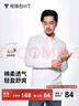 拇指白小T2025秋季新款長(cháng)袖POLO衫男翻領(lǐng)純色休閑打底衫上衣男裝 皓白 XL 曬單實(shí)拍圖