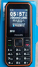 飛利浦（PHILIPS）E588A 全網(wǎng)通4G老人手機(jī) 大喇叭大聲音超長(zhǎng)待機(jī)大屏大字老年人專用手機(jī)直板按鍵學(xué)生備用機(jī) 星空黑 曬單實(shí)拍圖