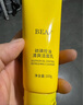 BEAI硫磺洗面奶乳青少年控油除螨祛痘潔面乳洗臉皂女男士專(zhuān)用2支 曬單實(shí)拍圖