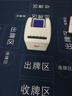 【賽事同款】摜蛋專用發(fā)牌機(jī)撲克自動(dòng)發(fā)牌器 撲克機(jī) 摜蛋撲克10副 曬單實(shí)拍圖